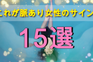 女性が好きな人に言う言葉8選 脈ありか簡単に見抜けます 男性必見 男女恋愛シェアハウス