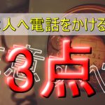 好きな人の体調が悪い時に送るべきline メール 好印象を与えるには Love Share