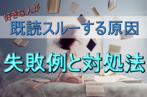 好きな人の体調が悪い時に送るべきline メール 好印象を与えるには Love Share