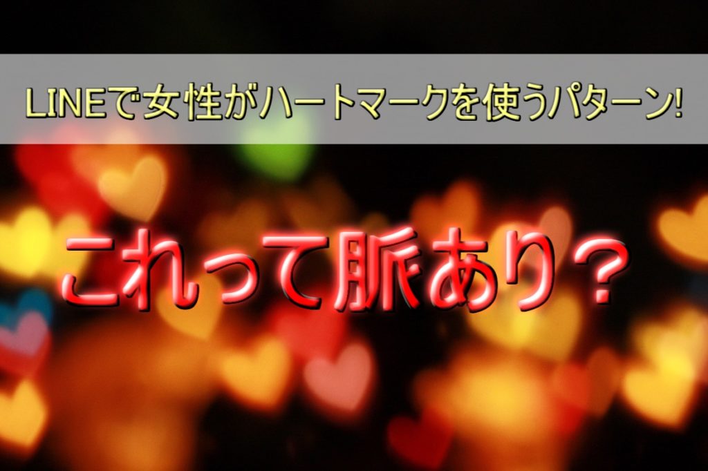 50 ありがとう ハート マーク