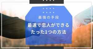 脈あり女性のサイン15選 好きな相手の心理状態と今後の対処法 Love Share